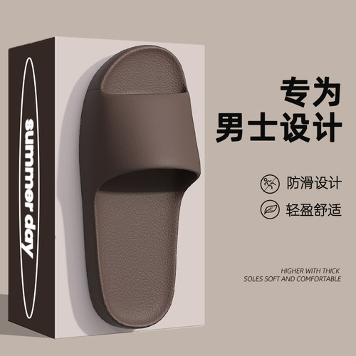 拖鞋男士夏季2025新款外穿