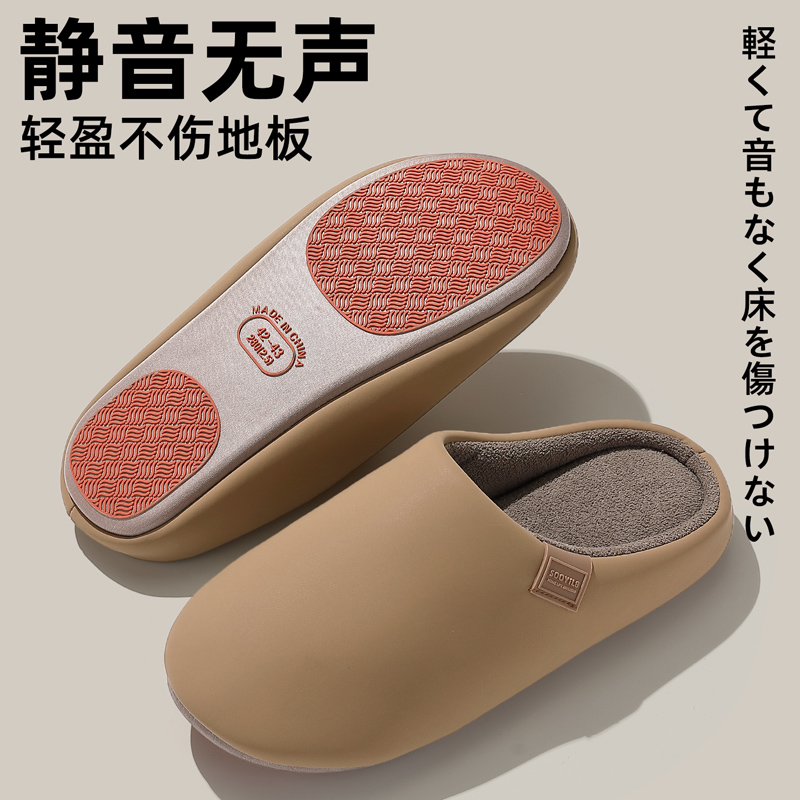 日式静音防滑棉拖鞋女款秋冬季