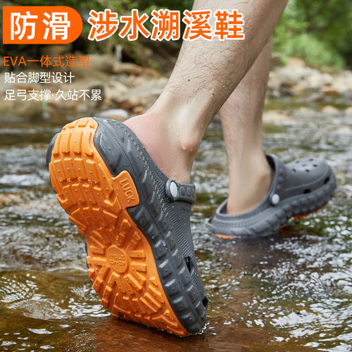 溯溪洞洞鞋男款透气外穿涉水速干