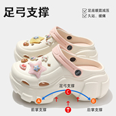 外穿防滑足弓支撑不累脚拖鞋 厚底洞洞鞋 爆款 夏季 女款 2026新款