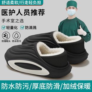 手术室棉拖鞋男款冬季2025新款室内家居防水防滑加绒保暖棉鞋男冬