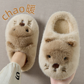 土拨鼠棉拖鞋 室内家居可爱毛毛绒保暖厚底棉拖 秋冬季 女款 2025新款