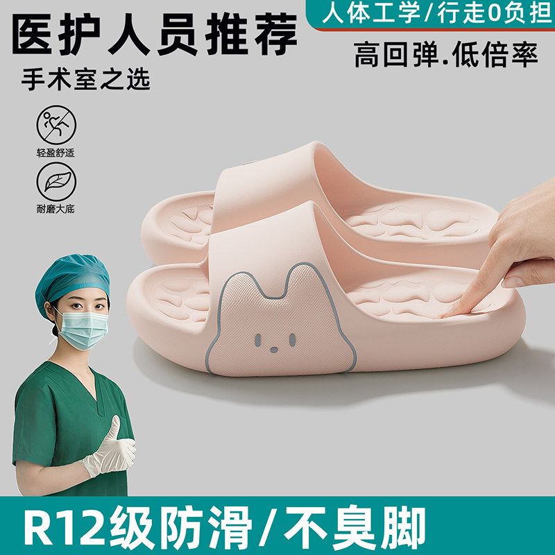 医护专用手术室拖鞋女款2026新款夏季室内家居防滑静音eva凉拖女,女鞋,一字拖,淘宝优惠券,粉丝福利购,淘宝优惠卷