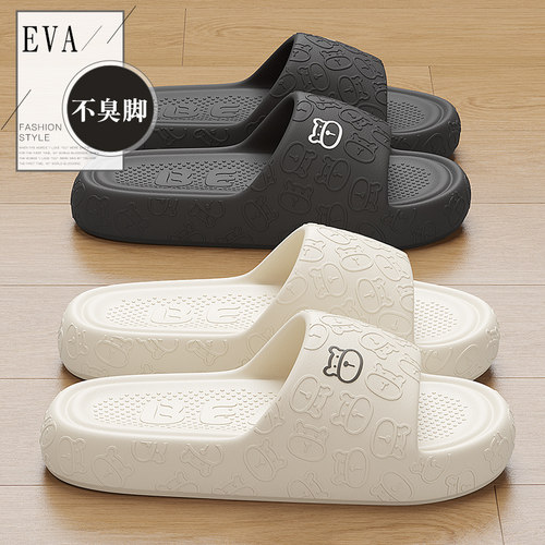 踩屎感拖鞋女士夏季外穿2025新款