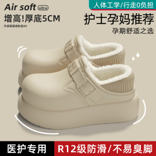 厚底增高保暖棉鞋 医用手术室棉拖鞋 防水包跟2025新款 冬季 外穿 女款