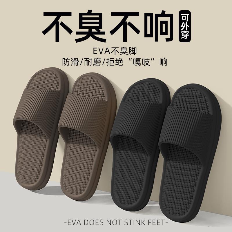 拖鞋男士夏季夏季外穿2025新款