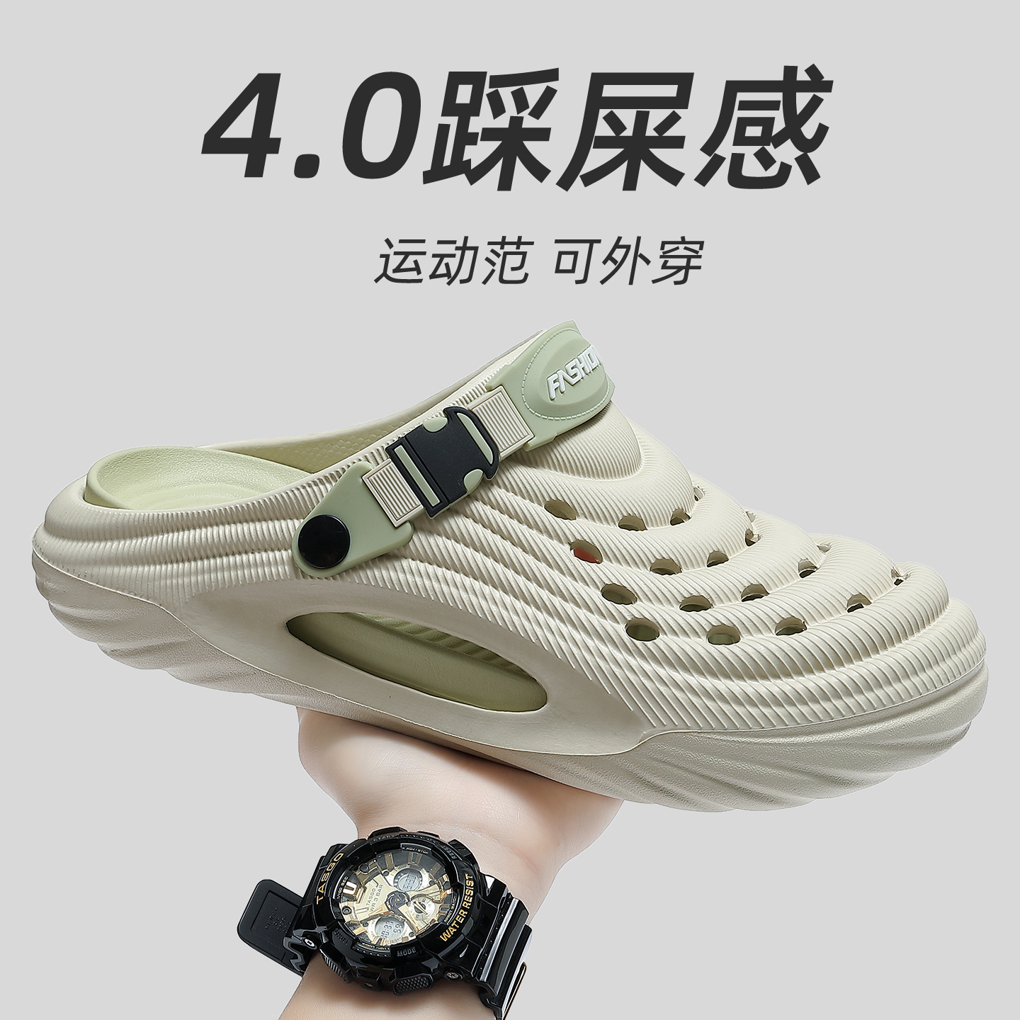 洞洞鞋男款外穿防滑防臭2025新款