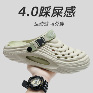 2025新款 夏季 防滑防臭凉鞋 运动透气包头凉拖鞋 外穿 洞洞鞋 男士 男款