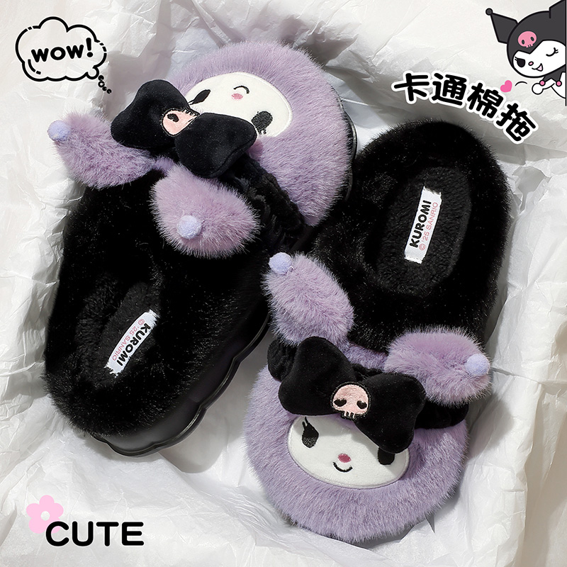 IP联名库洛米棉拖鞋女士2025新款