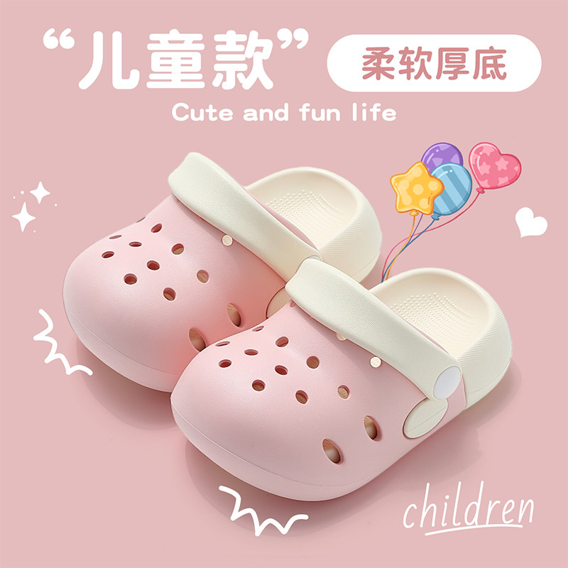 厚底洞洞鞋儿童2026新款女童室内家居防滑防臭外穿沙滩有足弓拖鞋