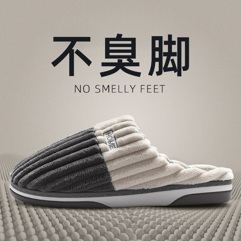 防臭棉拖鞋男士冬季保暖2025新款