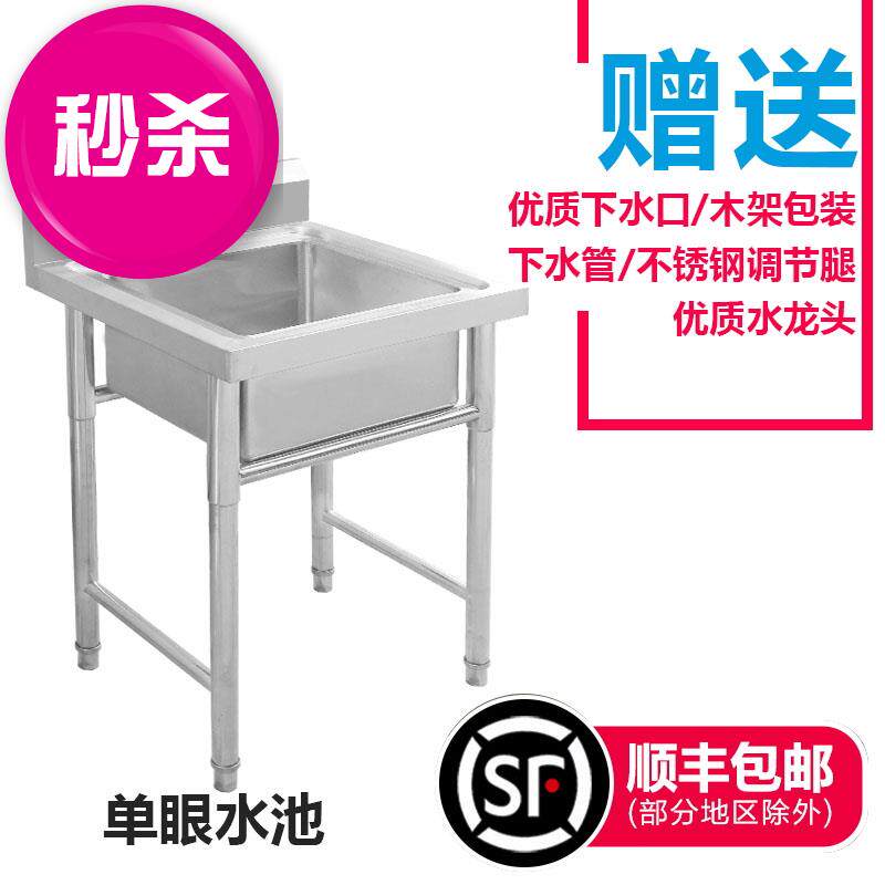 中国牢固水槽单槽厨房简易一体商用支架p小尺寸角落墙角三槽水池|ruв категории награду материалов, кухня, кухонный горшок/раковина, раковина пакет - от Buy2taobao.com для оказания профессиональной услуги покупки агента Taobao