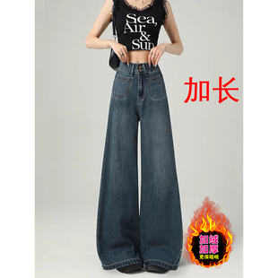 宽松直筒裤 女秋冬新款 高腰阔腿牛仔裤 蓝色高个子加长版