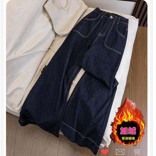 丹宁蓝加绒加厚高腰微喇叭牛仔裤