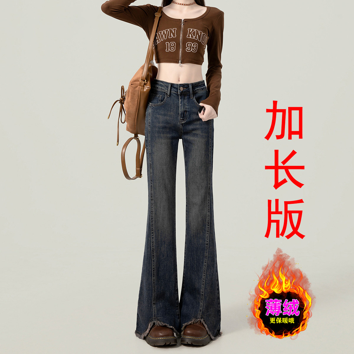 复古美式微喇叭牛仔裤女春季新款大码弹力高腰显高个马蹄拖地长裤,女装/女士精品,牛仔裤,淘宝优惠券,粉丝福利购,淘宝优惠卷