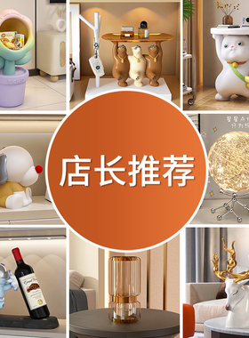 轻奢高端客厅书柜摆件现代家居