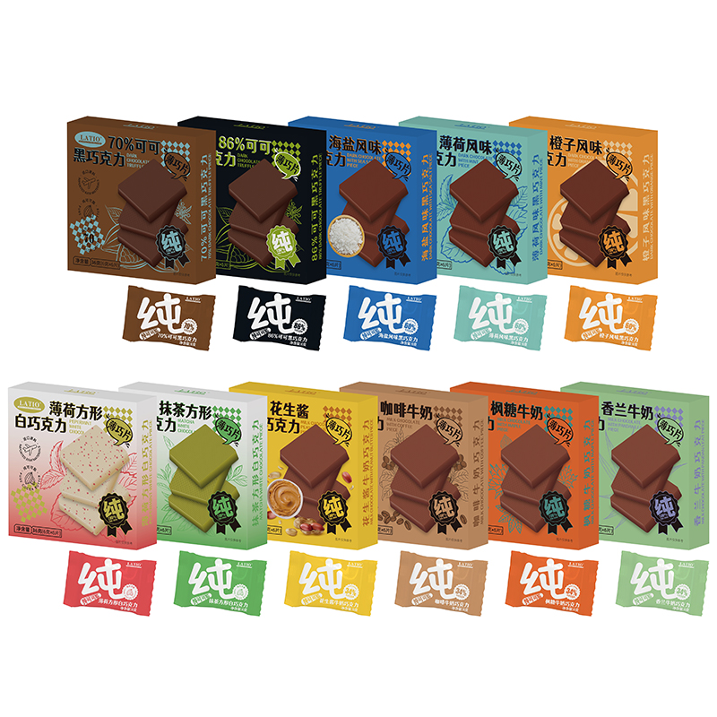 LATIO纯可可脂什锦巧克力混合口味节日礼物（新老包装随机发）