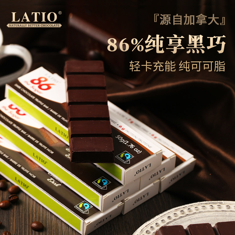 加拿大品牌特浓86%可可纯黑巧纯黑巧克力包邮情人节礼物礼盒