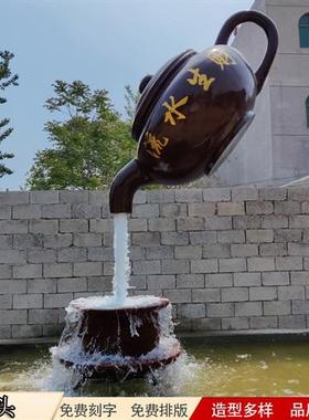定制玻璃钢悬空流水天壶室内户外不锈钢喷泉大型水景茶壶雕塑摆件