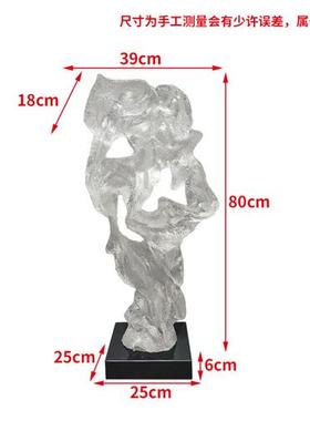 现代酒店大堂抽象太湖石摆件透明树脂落地雕塑售楼处软装饰艺术品