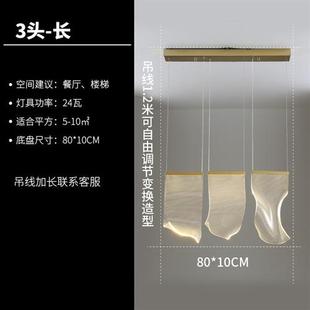 北欧大气艺术商场楼梯间旋转吊灯纸片创意设计长吊灯公寓灯具