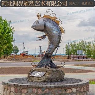 戴皇冠 鱼铸铜雕动物塑鱼跃龙门水景雕塑渔场旅游景点景观铜雕塑