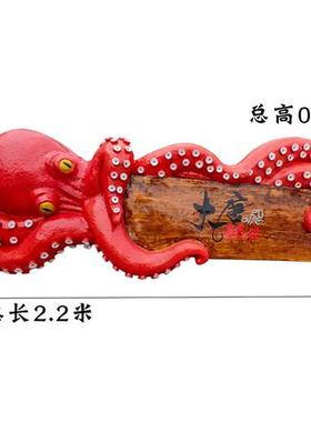 玻璃钢仿真八爪鱼雕塑树脂海洋生物章鱼模型摆件海鲜店铺招牌装饰