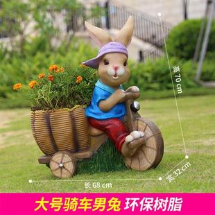 户外园林景观动物卡通兔子花盆树脂摆件雕塑庭院花园工艺品童趣