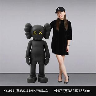 饰卡通模型雕塑大型摆件 潮流kaws芝麻街玻璃钢户外商场网红店铺装