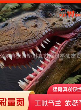 博物馆恐龙摆件仿真恐龙真实逼真大小会动会叫的恐龙模型机械恐龙