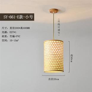 竹灯竹艺竹编灯日式 简约餐厅民宿卧室书房茶室侘寂风复古禅意吊灯