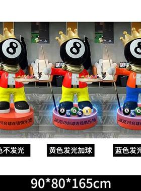 乔氏独牙卡通黑八黄九玻璃钢公仔台球台球厅俱乐部装饰送礼大摆件