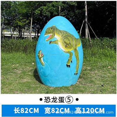 户外公园林仿真大型霸王龙模型恐龙雕塑玻璃钢摆件商场游乐场装饰