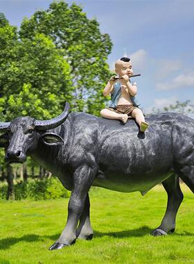 室外草坪仿真大水牛摆件黄牛模型装饰农耕文化玻璃钢牧童骑牛雕塑