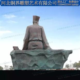 人物肖像雕塑铸铜古代名人坐像全身像铜雕室外校园文化人物雕塑
