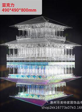 中国风阁楼古建筑房子透明亚克力四角凉亭酒店别墅摆件装饰艺术品