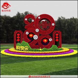 春节草雕氛围绿植雕塑仿真草皮雕塑公园绿化动物绿雕花坛氛围美陈