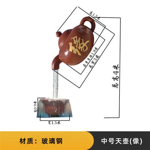 玻璃钢葫芦天湖悬空摆件悬空流水水龙头模型茶馆园林景观水景装饰
