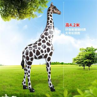 大型户外树脂工艺品园林景观玻璃钢仿真长颈鹿雕塑动物摆件装 饰品