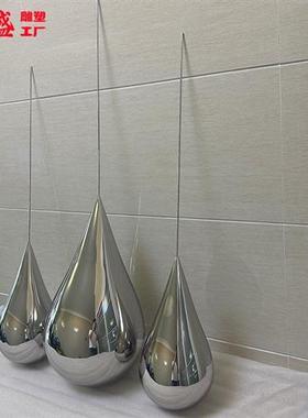 轻奢不锈钢镜面水滴雕塑商场酒店大堂室内别野装饰悬挂定制艺术品