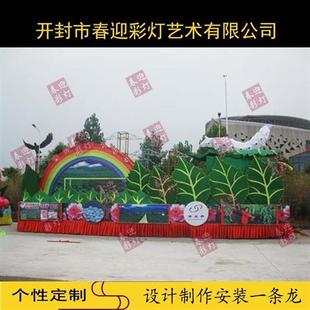春节元 宵节巡游彩车花车制作厂家节日活动巡游小花车租售