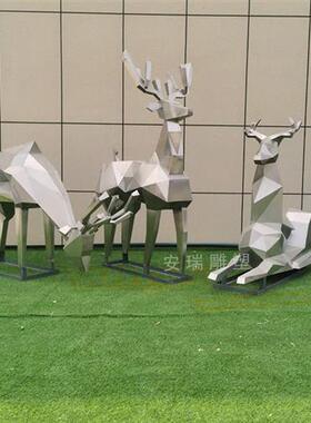 不锈钢切面鹿雕塑户外景观摆放金属铁艺镜面拉丝几何梅花鹿动物