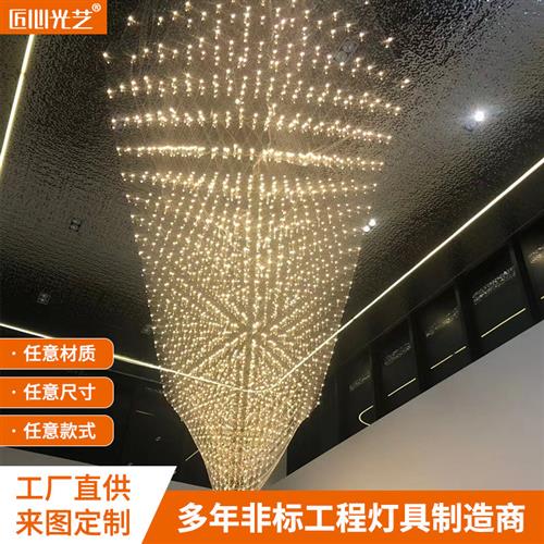 售楼部沙盘光立方吊灯中山工厂定制网红满天星酒店宴会厅吸顶灯具