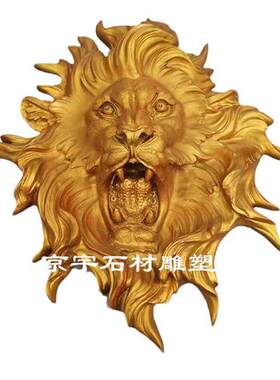现货玻璃钢狮子头雕塑吐水狮子头挂件欧式水池庭院墙壁装饰品摆件