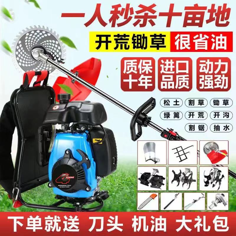 进口五羊本田大功率新款割草机四冲程背负式小型家用汽油除草开荒