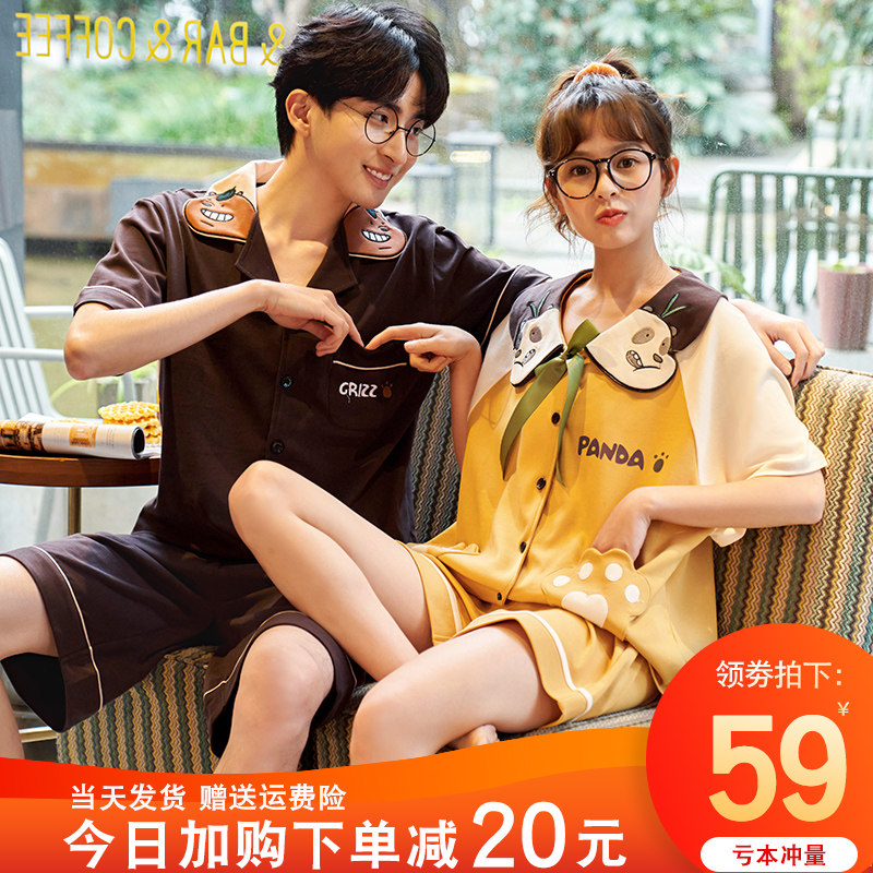 情侣睡衣夏季短袖可爱卡通睡裙纯棉睡衣女夏天男士薄款家居服套装