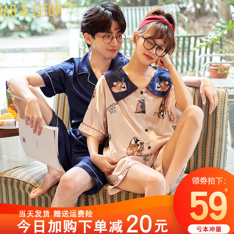 情侣睡衣女夏冰丝短袖两件套卡通女士夏天薄款男士仿真丝绸家居服