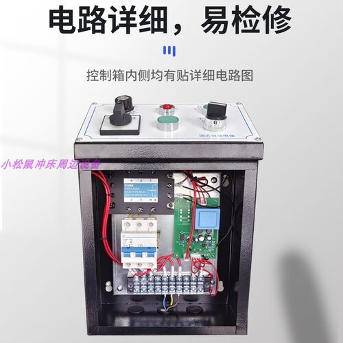 CL矫正机电箱GO二合一电箱CR收料架电箱MT料架电箱材料架变频电箱