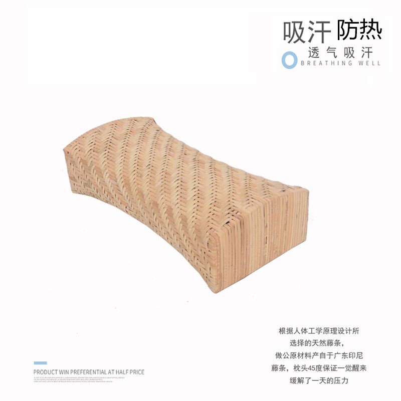 夏季凉席老式真藤透气藤编硬枕头