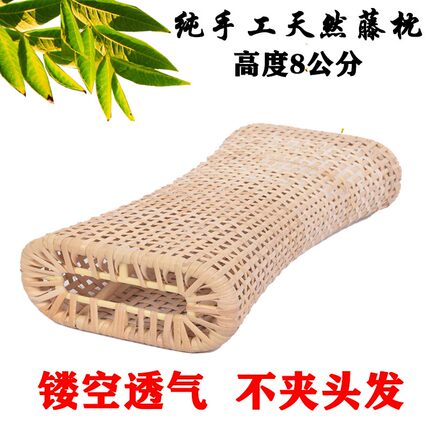 新款夏季男真藤印尼藤编枕头纯手工编天然成人凉纯天然颈椎修复枕
